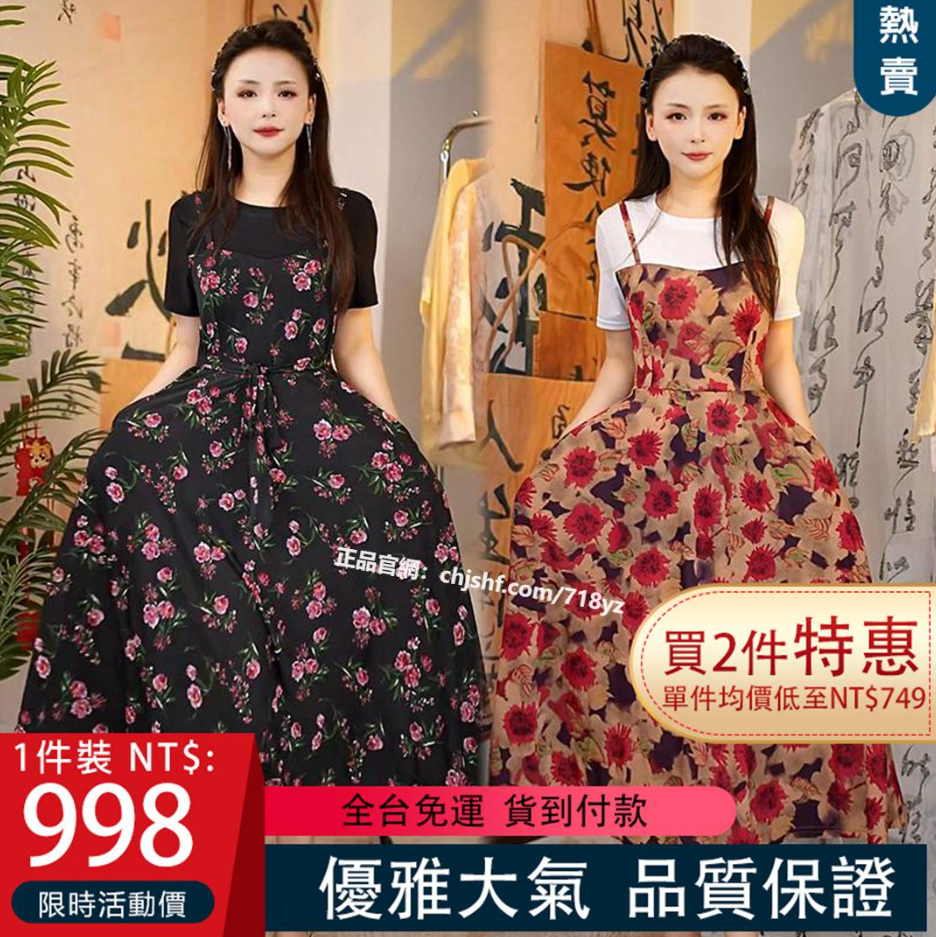 【新品限時特惠】假兩件碎花連衣裙,觸感柔軟垂墜感十足,上身洋氣又減齡,視覺顯高又顯瘦! 【新品限時特惠】假兩件碎花連衣裙,觸感柔軟垂墜感十足,上身洋氣又減齡,視覺顯高又顯瘦!